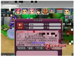 游戏到货,畅享无限乐趣！(图2)