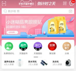游戏到货,畅享无限乐趣！(图3)