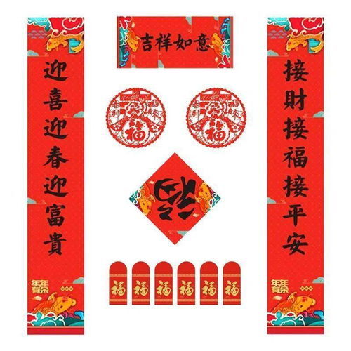 对联游戏名字,乐享智慧时光(图2) 对联游戏名字,乐享智慧时光(图2)