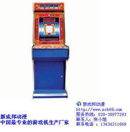 游戏机大型游戏,揭秘游戏机大型游戏的魅力与挑战(图1) 游戏机大型游戏,揭秘游戏机大型游戏的魅力与挑战(图1)