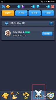 语音物游戏,互动体验新篇章(图2) 语音物游戏,互动体验新篇章(图2)