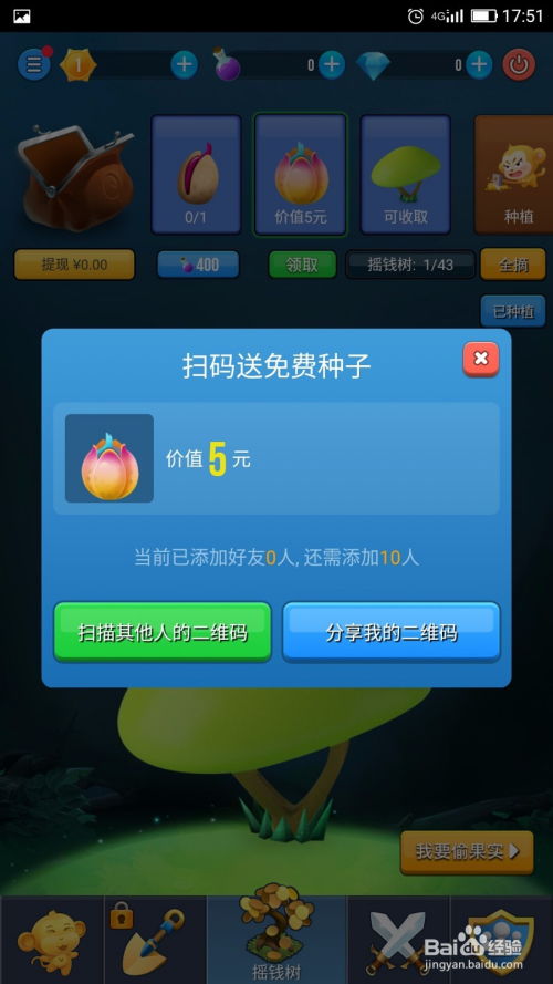 语音物游戏,互动体验新篇章(图3) 语音物游戏,互动体验新篇章(图3)