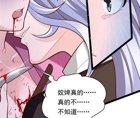 床笫游戏,揭秘现代情侣间的私密生活(图2) 床笫游戏,揭秘现代情侣间的私密生活(图2)