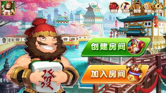 游戏东北,游戏世界里的冰雪传奇(图1) 游戏东北,游戏世界里的冰雪传奇(图1)