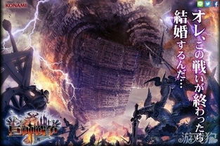 游戏巨神,探索未知世界的奇幻冒险之旅(图3) 游戏巨神,探索未知世界的奇幻冒险之旅(图3)