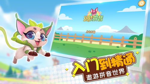 更游戏拼音,探寻“更游戏”的奇幻世界(图3) 更游戏拼音,探寻“更游戏”的奇幻世界(图3)