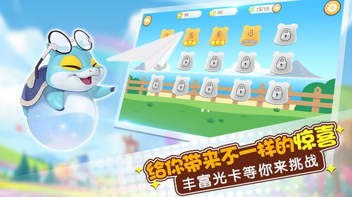 更游戏拼音,探寻“更游戏”的奇幻世界(图2) 更游戏拼音,探寻“更游戏”的奇幻世界(图2)