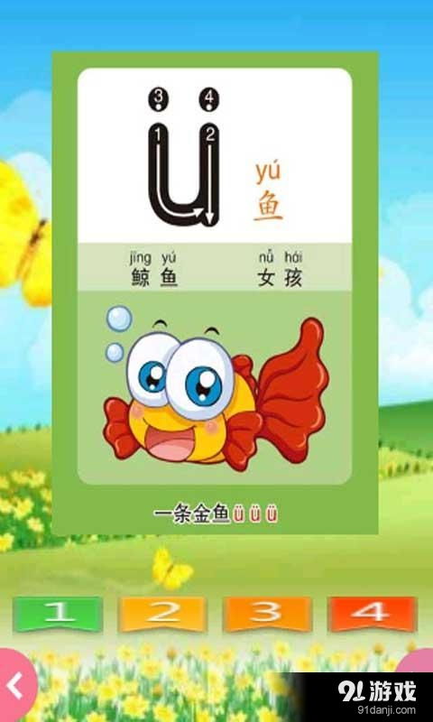 更游戏拼音,探寻“更游戏”的奇幻世界(图1) 更游戏拼音,探寻“更游戏”的奇幻世界(图1)