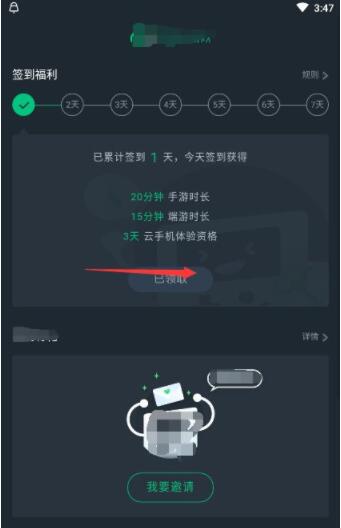 云游戏游戏帮,游戏帮引领未来娱乐新潮流(图1) 云游戏游戏帮,游戏帮引领未来娱乐新潮流(图1)