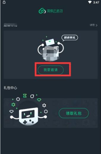 云游戏游戏帮,游戏帮引领未来娱乐新潮流(图2) 云游戏游戏帮,游戏帮引领未来娱乐新潮流(图2)