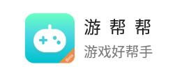 云游戏游戏帮,游戏帮引领未来娱乐新潮流(图3) 云游戏游戏帮,游戏帮引领未来娱乐新潮流(图3)
