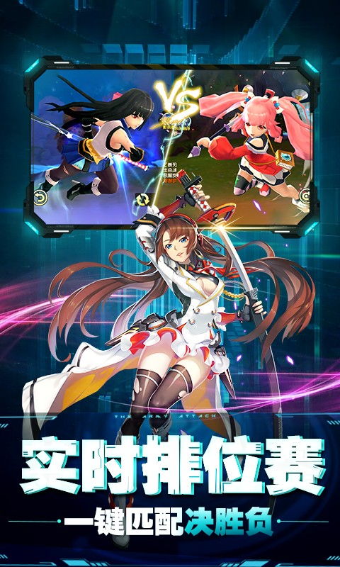 崩坏纪元游戏,穿梭时空的少女与机械的战斗传奇(图2)
