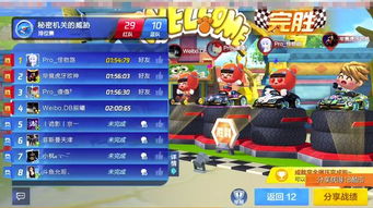 游戏陪跑,陪你畅游虚拟世界的贴心伙伴(图2)