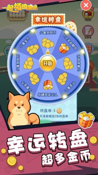 鸡蛋类游戏,趣味无限的游戏体验(图2) 鸡蛋类游戏,趣味无限的游戏体验(图2)