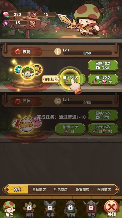 莫蘑游戏,解锁无尽冒险(图3) 莫蘑游戏,解锁无尽冒险(图3)