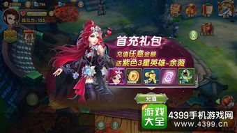 游戏福利将,揭秘各大平台福利攻略(图2) 游戏福利将,揭秘各大平台福利攻略(图2)