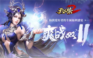 游戏福利将,揭秘各大平台福利攻略(图3) 游戏福利将,揭秘各大平台福利攻略(图3)