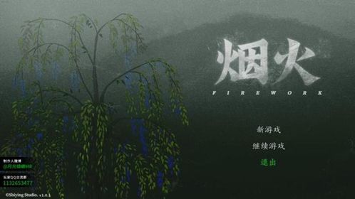 rgb恐怖游戏,RGB恐怖游戏惊悚之旅(图3) rgb恐怖游戏,RGB恐怖游戏惊悚之旅(图3)