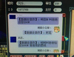 老爹游戏w,挑战极限的冒险之旅(图2) 老爹游戏w,挑战极限的冒险之旅(图2)