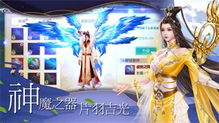 神霄游戏,探索奇幻仙侠世界的奇幻之旅(图2) 神霄游戏,探索奇幻仙侠世界的奇幻之旅(图2)