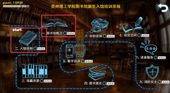 游戏闯关培训,挑战极限的冒险之旅(图3)