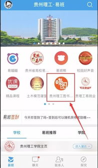 游戏闯关培训,挑战极限的冒险之旅(图1)
