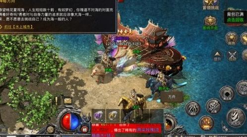 查三十游戏,一场跨越时空的冒险之旅(图2) 查三十游戏,一场跨越时空的冒险之旅(图2)