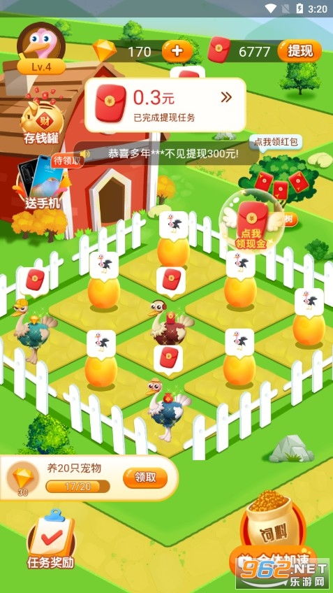 小鸵鸟游戏,亲子共乐新体验(图3) 小鸵鸟游戏,亲子共乐新体验(图3)