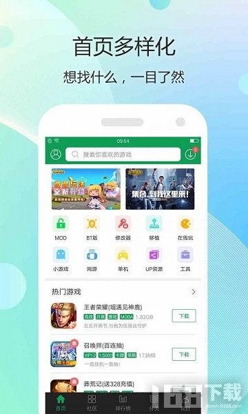 讯手机游戏,讯手机游戏带你领略无尽乐趣(图3) 讯手机游戏,讯手机游戏带你领略无尽乐趣(图3)