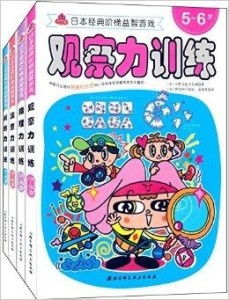 书梯游戏,探索知识巅峰的冒险之旅(图1)