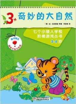书梯游戏,探索知识巅峰的冒险之旅(图3)