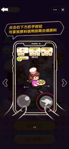 美食默契游戏,美食游戏中的味蕾碰撞与心灵相通(图1) 美食默契游戏,美食游戏中的味蕾碰撞与心灵相通(图1)