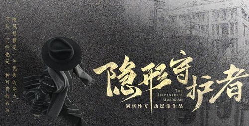 游戏定格真人,探索虚拟与现实交织的奇幻旅程(图2) 游戏定格真人,探索虚拟与现实交织的奇幻旅程(图2)