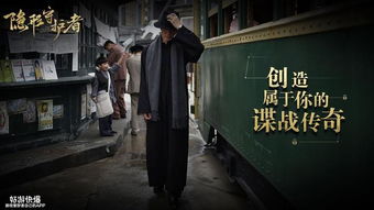 游戏定格真人,探索虚拟与现实交织的奇幻旅程(图1) 游戏定格真人,探索虚拟与现实交织的奇幻旅程(图1)