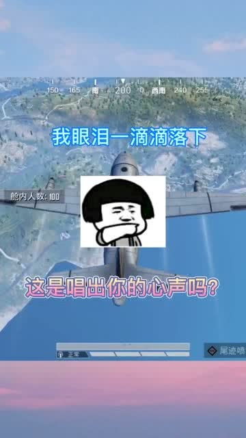 游戏被抢麦,游戏中的瞬间荣耀与尴尬瞬间(图1) 游戏被抢麦,游戏中的瞬间荣耀与尴尬瞬间(图1)