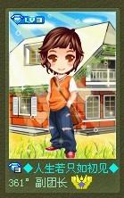 扒衣服小游戏一男一女,扒衣服小游戏中的男女互动瞬间(图1) 扒衣服小游戏一男一女,扒衣服小游戏中的男女互动瞬间(图1)