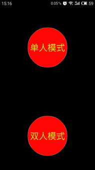 手指游戏字体,探寻手指游戏的魅力世界(图2) 手指游戏字体,探寻手指游戏的魅力世界(图2)