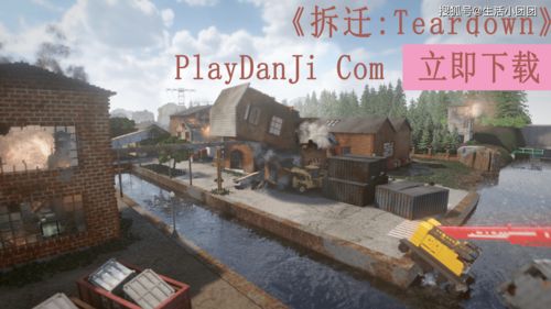 游戏动迁,探索虚拟世界与现实生活的无缝融合(图2) 游戏动迁,探索虚拟世界与现实生活的无缝融合(图2)