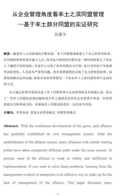 最爱游戏作文,一次心灵的冒险之旅(图3) 最爱游戏作文,一次心灵的冒险之旅(图3)