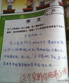 最爱游戏作文,一次心灵的冒险之旅(图2) 最爱游戏作文,一次心灵的冒险之旅(图2)