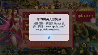 飞流游戏充值,轻松解锁新境界(图2) 飞流游戏充值,轻松解锁新境界(图2)