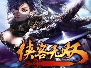 无双游戏的,传奇英雄的荣耀征程(图2) 无双游戏的,传奇英雄的荣耀征程(图2)