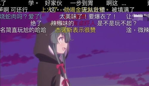 打游戏番,番剧中的电竞传奇(图3) 打游戏番,番剧中的电竞传奇(图3)