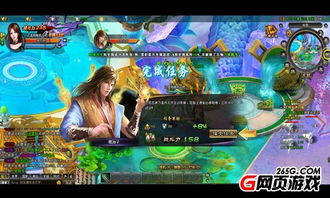 探物游戏,一场惊心动魄的探物游戏之旅(图2) 探物游戏,一场惊心动魄的探物游戏之旅(图2)