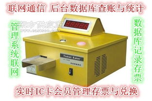 游戏刷卡电磁,揭秘虚拟与现实交织的奇幻之旅(图1) 游戏刷卡电磁,揭秘虚拟与现实交织的奇幻之旅(图1)