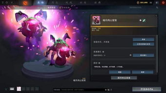 换奖游戏,赢取丰厚奖品!(图1) 换奖游戏,赢取丰厚奖品!(图1)