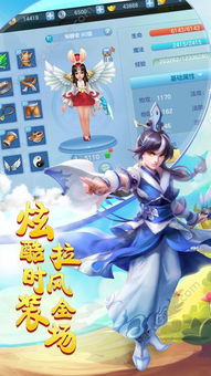 大唐游戏项目,打造沉浸式手游体验(图1) 大唐游戏项目,打造沉浸式手游体验(图1)