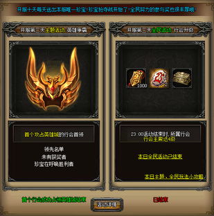大唐游戏项目,打造沉浸式手游体验(图3) 大唐游戏项目,打造沉浸式手游体验(图3)
