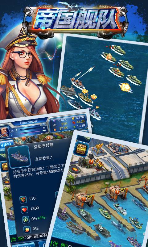 游戏舰游戏,谁主沉浮?(图1) 游戏舰游戏,谁主沉浮?(图1)