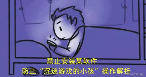 沉迷游戏吐血,警示青少年健康生活(图1) 沉迷游戏吐血,警示青少年健康生活(图1)
